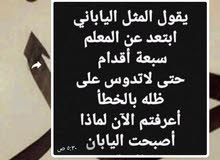 مدرس اول رياضيات 97142112 ( واتس 51044465) مدرس اول رياضيات 97142112 ( واتس 51044465)