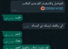شقة للايجار في مدينة الرياض شقة للايجار في مدينة الرياض