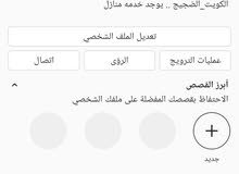 سجاد،قص، سجاد،قص،