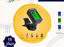 موالف الكتروني Tuner