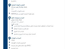 مهندس كهرباء مهندس كهرباء