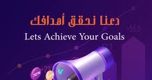 وقف هدر اموالك وابداء معنا وقف هدر اموالك وابداء معنا