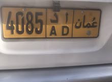 رقم سياره مميز رقم سياره مميز