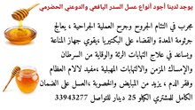 عسل اصلي عسل اصلي