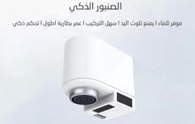 صنبور شاومي الذكي صنبور شاومي الذكي