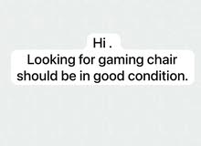 Looking for gaming chair used . مطلوب
