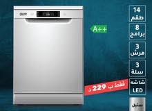 National Electric 8 Place Settings Dishwasher in Amman