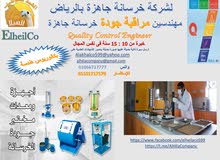 وظائف مهندسين خالية في مصر هندسة كيميائية مدنية ومعمارية ميكانيكية طيران تحديث يومي