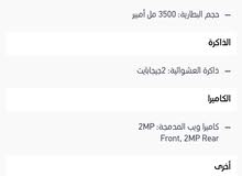للبيع لينوفو تاب ام سفن Lenovo tab m7 للبيع لينوفو تاب ام سفن Lenovo tab m7