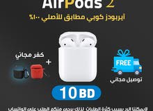 ايربودز طبق الأصل ايربودز طبق الأصل