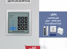 اكسس كنترول تحكم في الدخول Access Control يدعم الكاميرا الفيديو