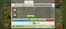 كلاش اوف كلانس clash of clans كلاش اوف كلانس clash of clans