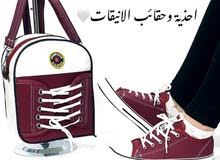 سيت جنطة وحذاء ب15 سيت جنطة وحذاء ب15
