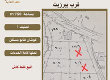 Residential Land for Sale in Ramallah and Al-Bireh Birzeit