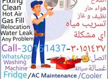 Ac And Fridge Repair,Sale,Services,Gas,Clean,Hot Air,Water Leaking All Type Prob Ac And Fridge Repair,Sale,Services,Gas,Clean,Hot Air,Water Leaking All Type Prob