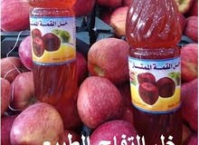 خل التفاح الطبيعي خل التفاح الطبيعي