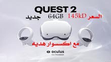oculus quest 2 vr 64GB , أوكولاس كويست تو oculus quest 2 vr 64GB , أوكولاس كويست تو