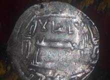الدرهم الإدريسي الناذر للبيع الدرهم الإدريسي الناذر للبيع
