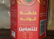 مندوب خلطة الوانه مندوب خلطة الوانه
