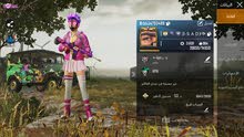 حساب ببجي مميز لحق ! حساب ببجي مميز لحق !