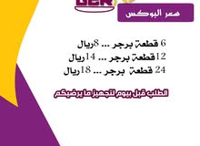 تواصل معي على الخاص واتساب هذا رقمي 95446801 نصر الرواحي ابو قصي تواصل معي على الخاص واتساب هذا رقمي 95446801 نصر الرواحي ابو قصي