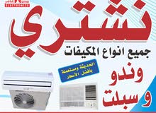 we buy all types of split and window type airconditioners
