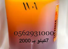 عسل سدرة دوعني يمني عسل سدرة دوعني يمني