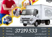 very cheap rate movers packer service house office store shop Villa shifting very cheap rate movers packer service house office store shop Villa shifting
