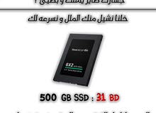 تبديل الهاردسك و تسريع الكمبيوتر مع ضمان ssd تبديل الهاردسك و تسريع الكمبيوتر مع ضمان ssd