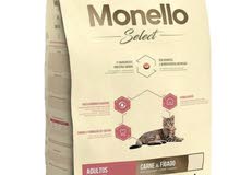 monello cat dry food
