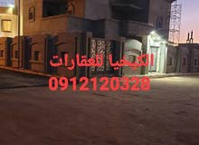 #الكيخيا للعقارات- بنغازي فيلا دوبلكس في فنينسيا شارع خلف كافي الدوان تاون #الكيخيا للعقارات- بنغازي فيلا دوبلكس في فنينسيا شارع خلف كافي الدوان تاون