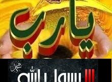 أنا اسطى شاورما و سندويتشات أنا اسطى شاورما و سندويتشات