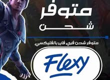 شحن فري فاير شحن فري فاير