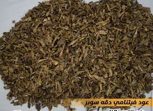عود فتنامي دقه سوبر عود فتنامي دقه سوبر