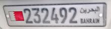 For sale a good car number plate