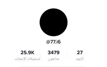 حساب تيك توك حساب تيك توك