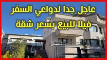 دوبلكس سوبر لوكس خلف ميراج سيتي دوبلكس سوبر لوكس خلف ميراج سيتي