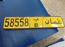 58558 محجوز في جهاز 58558 محجوز في جهاز