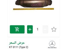 شراء كربون بأسعار ممتازة ونشري بالكليو بسعر كويس شراء كربون بأسعار ممتازة ونشري بالكليو بسعر كويس