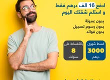 استلم مفتاح شقتك فورا بابراج الاورينت باطلاللة مباشرة على خور عجمان بتسهيلات على 8 سنوات استلم مفتاح شقتك فورا بابراج الاورينت باطلاللة مباشرة على خور عجمان بتسهيلات على 8 سنوات