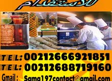 مطلوب للمملكة العربية السعودية الرياض معلم شاورما و معلم بيتزا خبرة مطلوب للمملكة العربية السعودية الرياض معلم شاورما و معلم بيتزا خبرة
