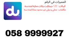 رقم دو مميز رقم دو مميز
