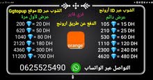 شحن جواهر فري فاير شحن جواهر فري فاير