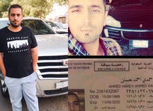 أبحث عن عمل سائق خاص مع اسره ولله التوفيق أبحث عن عمل سائق خاص مع اسره ولله التوفيق