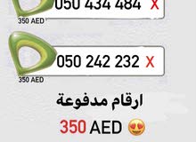 ارقام اتصالات ارقام اتصالات