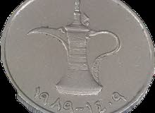 1 درهم 1 درهم 1409-1989