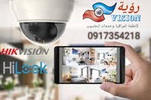 كاميرات المراقبة HIKVISION "جودة و أسعار ممتازة" كاميرات المراقبة HIKVISION "جودة و أسعار ممتازة"