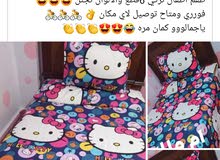 ام ملك ام ملك