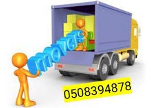 Al RAYAN MOVERS and Packers