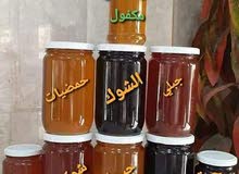 عسل مكفول عسل مكفول